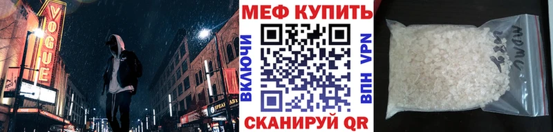 Хочу наркоту Кинешма АМФЕТАМИН  Меф мяу мяу  APVP 