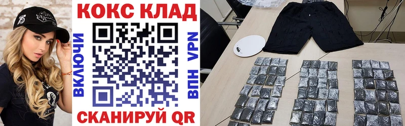 Codein Кинешма