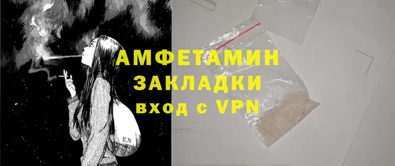 Amphetamine 98%  мега сайт  Кинешма 