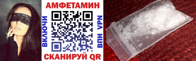 где можно купить наркотик  Кинешма  АМФЕТАМИН Premium 