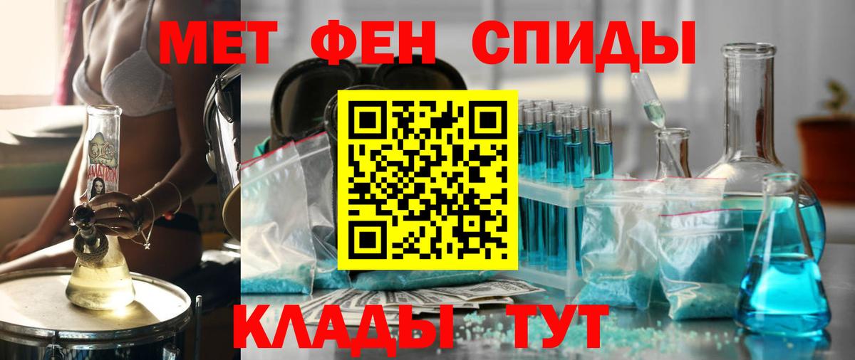 Кинешма  АМФ  Амфетамин  Вход с VPN  Amphetamine 97% 
