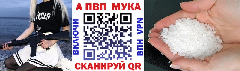 ссылка на мегу   маркетплейс формула  А ПВП кристаллы  где купить наркотик  Кинешма 