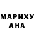 Меф мука Buff Staff