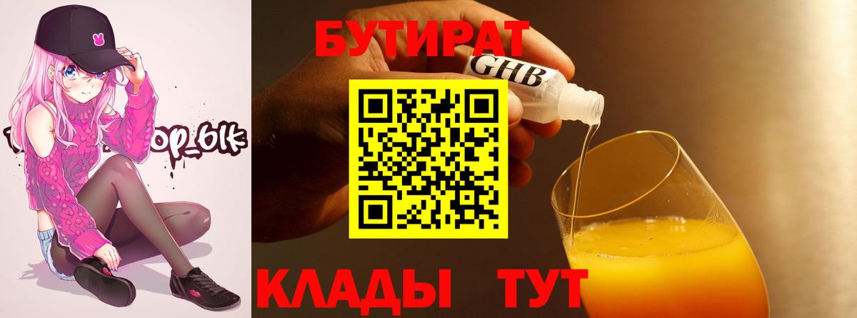 Хэш  Вход с VPN  COCAIN  Кинешма  Плюхи  ЛЁД  Меф  Марихуана  Меф  Наркошоп 