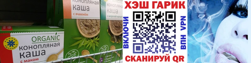 Canna-Cookies марихуана  закладки  Кинешма 