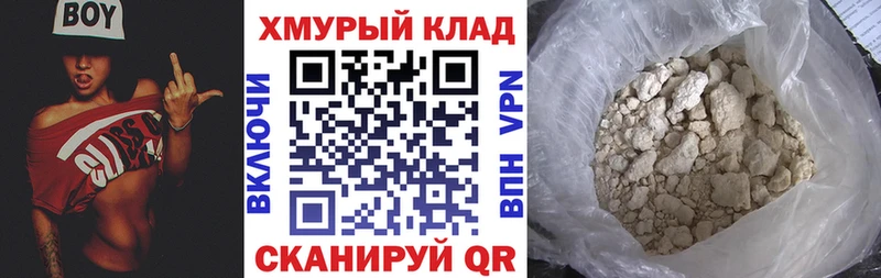 хочу наркоту  Кинешма  ГЕРОИН герыч 