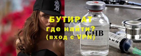 мяу мяу мука Нефтегорск