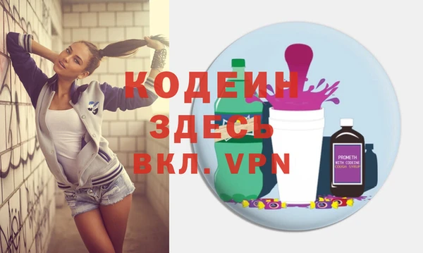 мяу мяу мука Нефтегорск