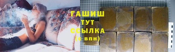 мяу мяу мука Нефтегорск