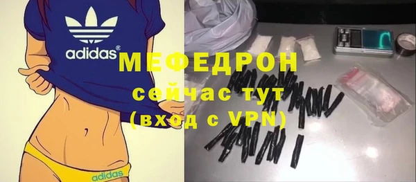 2c-b Нефтекумск