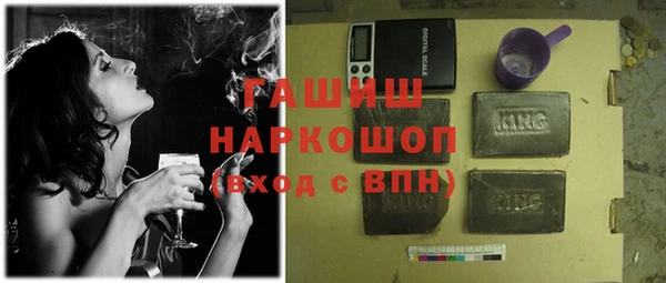 мяу мяу мука Нефтегорск