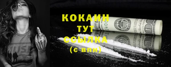 2c-b Нефтекумск