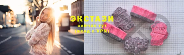 марки lsd Горнозаводск