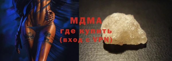 мяу мяу мука Нефтегорск