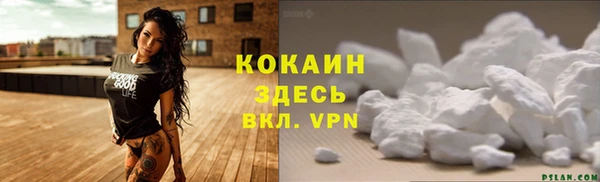 2c-b Нефтекумск