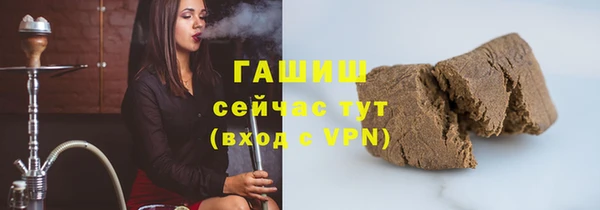 мяу мяу мука Нефтегорск