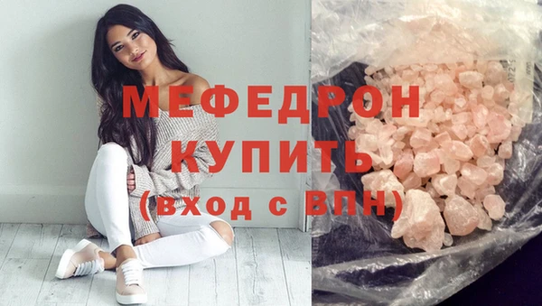 мяу мяу мука Нефтегорск