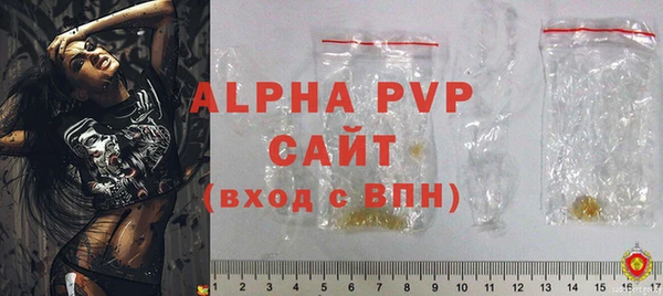 мяу мяу мука Нефтегорск