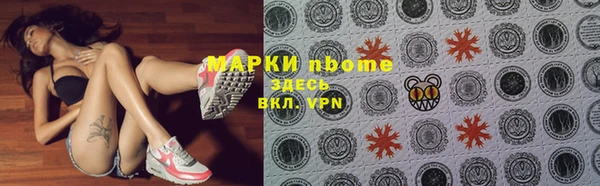 гашиш Нея