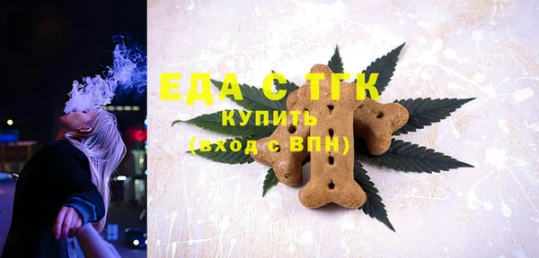 мяу мяу мука Нефтегорск
