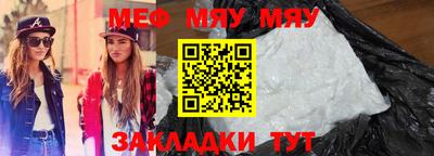 каннабис Ипатово