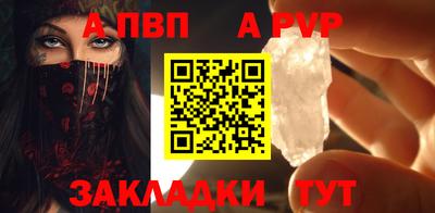 гашик Ирбит