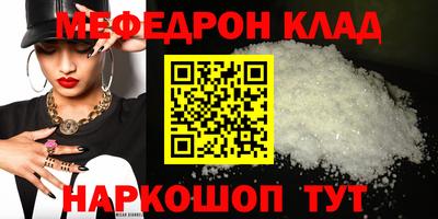 гашик Ирбит