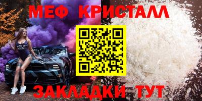 каннабис Ипатово