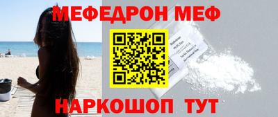 альфа пвп Изобильный