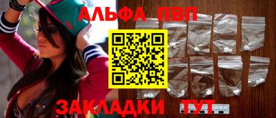 гашик Ирбит