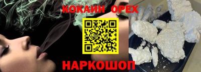 альфа пвп Изобильный