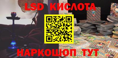 каннабис Ипатово
