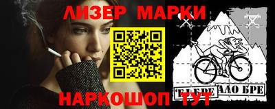 альфа пвп Изобильный