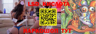 каннабис Ипатово