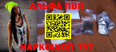 каннабис Ипатово