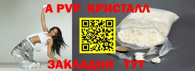 каннабис Ипатово