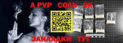 гашик Ирбит