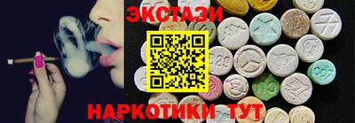 каннабис Ипатово