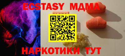 гашик Ирбит