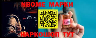 каннабис Ипатово