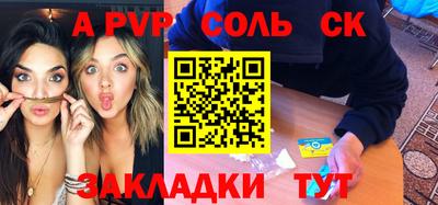 альфа пвп Изобильный