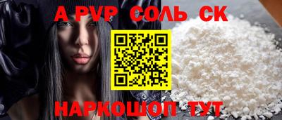 каннабис Ипатово