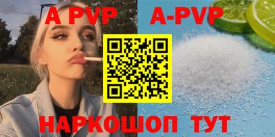 каннабис Ипатово