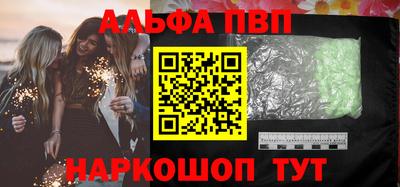 каннабис Ипатово