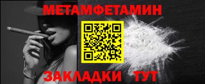 гашик Ирбит