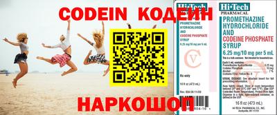 каннабис Ипатово