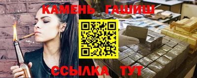 альфа пвп Изобильный