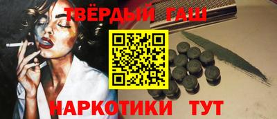 гашик Ирбит