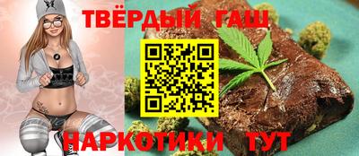альфа пвп Изобильный