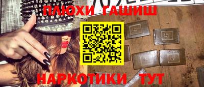 каннабис Ипатово